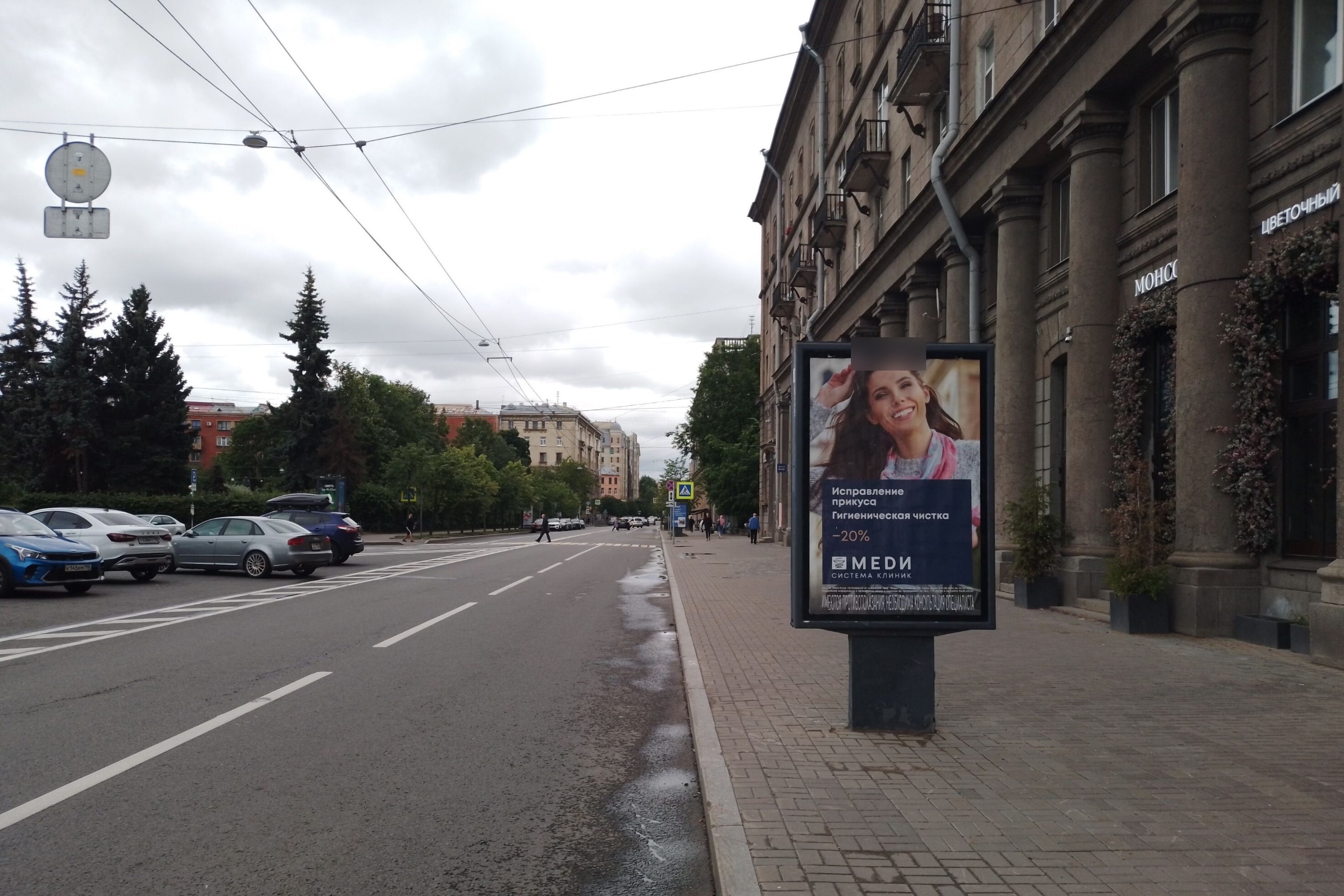 Фотография рекламного носителя, тип: Ситиформат 1.8x1.2, адрес: Левашовский пр-т., нечетная сторона Х Каменноостровским пр-т., Санкт-Петербург, Россия. Сторона А №107904