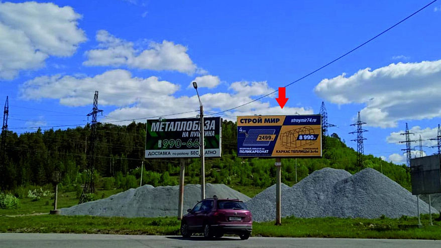 Фотография рекламного носителя, тип: Билборд 3x6, адрес: 60 лет Октября ул. Х Бакулина ул., поз.1, Миасс, Челябинская область, Россия. Сторона A №200133