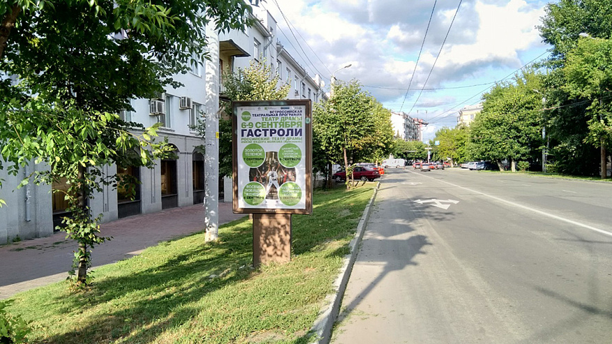 Фотография рекламного носителя, тип: Ситиформат 1.8x1.2, адрес: Тимирязева ул., д.26 Х Пушкина ул., Челябинск, Челябинская область, Россия. Сторона B №200252