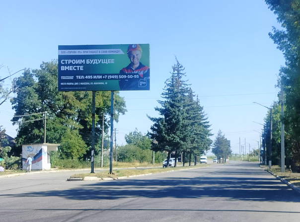 Фотография рекламного носителя, тип: Билборд 3x6, адрес: Харцызск г., Зугресская ул. Х Островского ул., Харцызск, Донецкая область, Россия. Сторона А №1327221