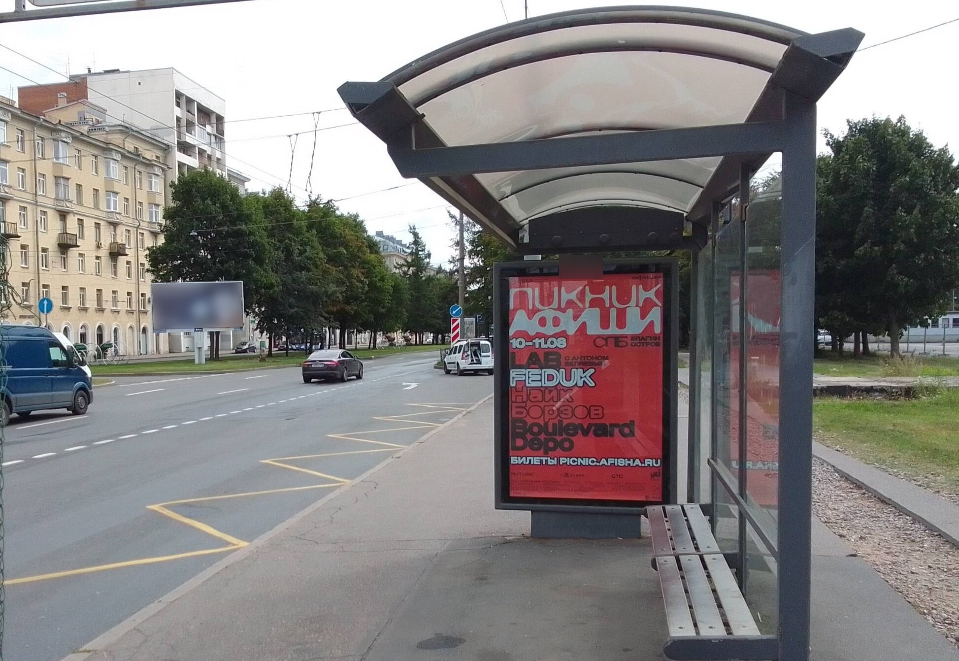 Фотография рекламного носителя, тип: Остановка 1.8x1.2, адрес: Наличная ул., д.17, Санкт-Петербург, Россия. Сторона А №139911
