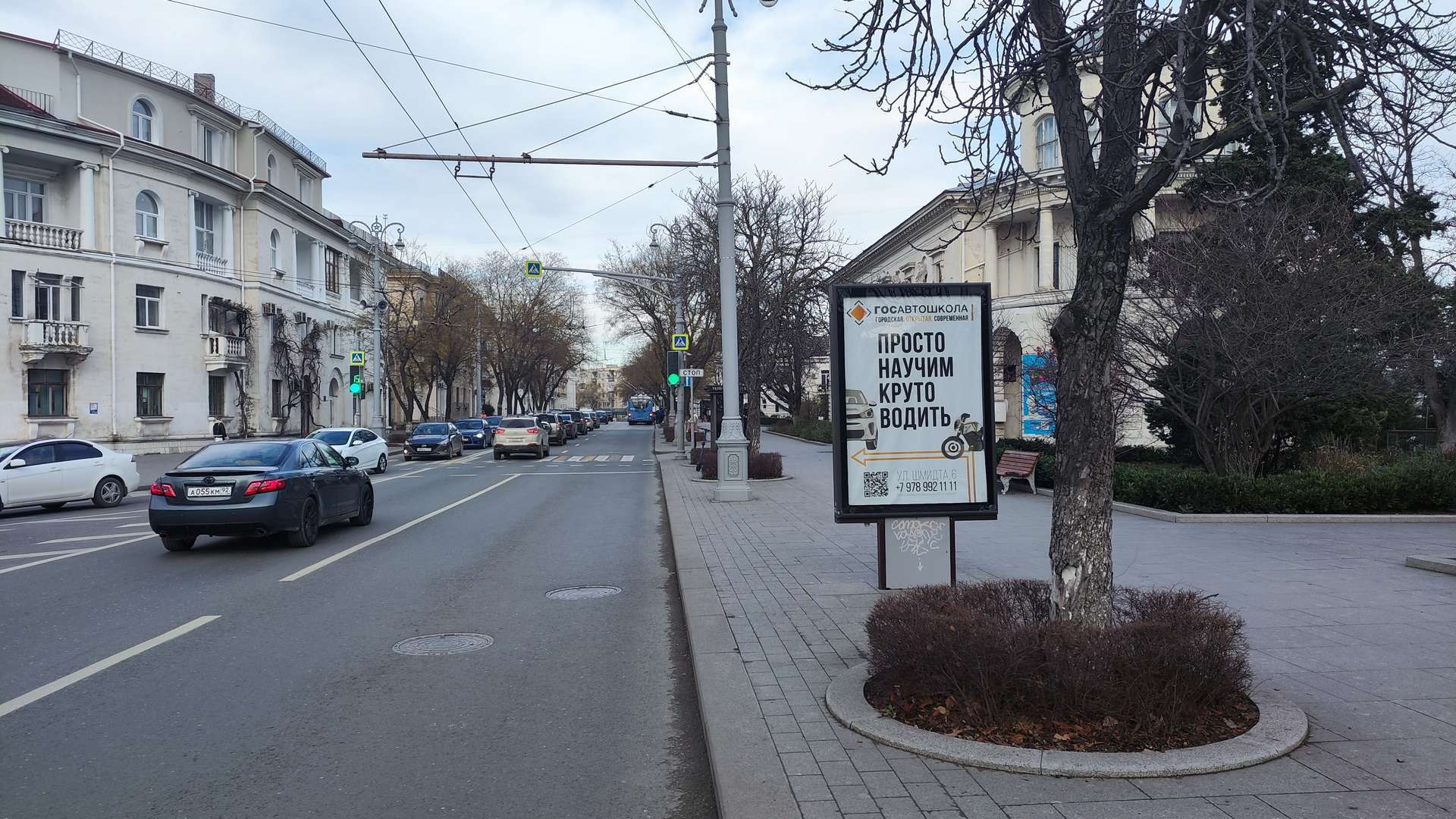 Фотография рекламного носителя, тип: Ситиформат 1.8x1.2, адрес: Ленина ул., д.51-55, Севастополь, Россия. Сторона A1-A5 №1373667