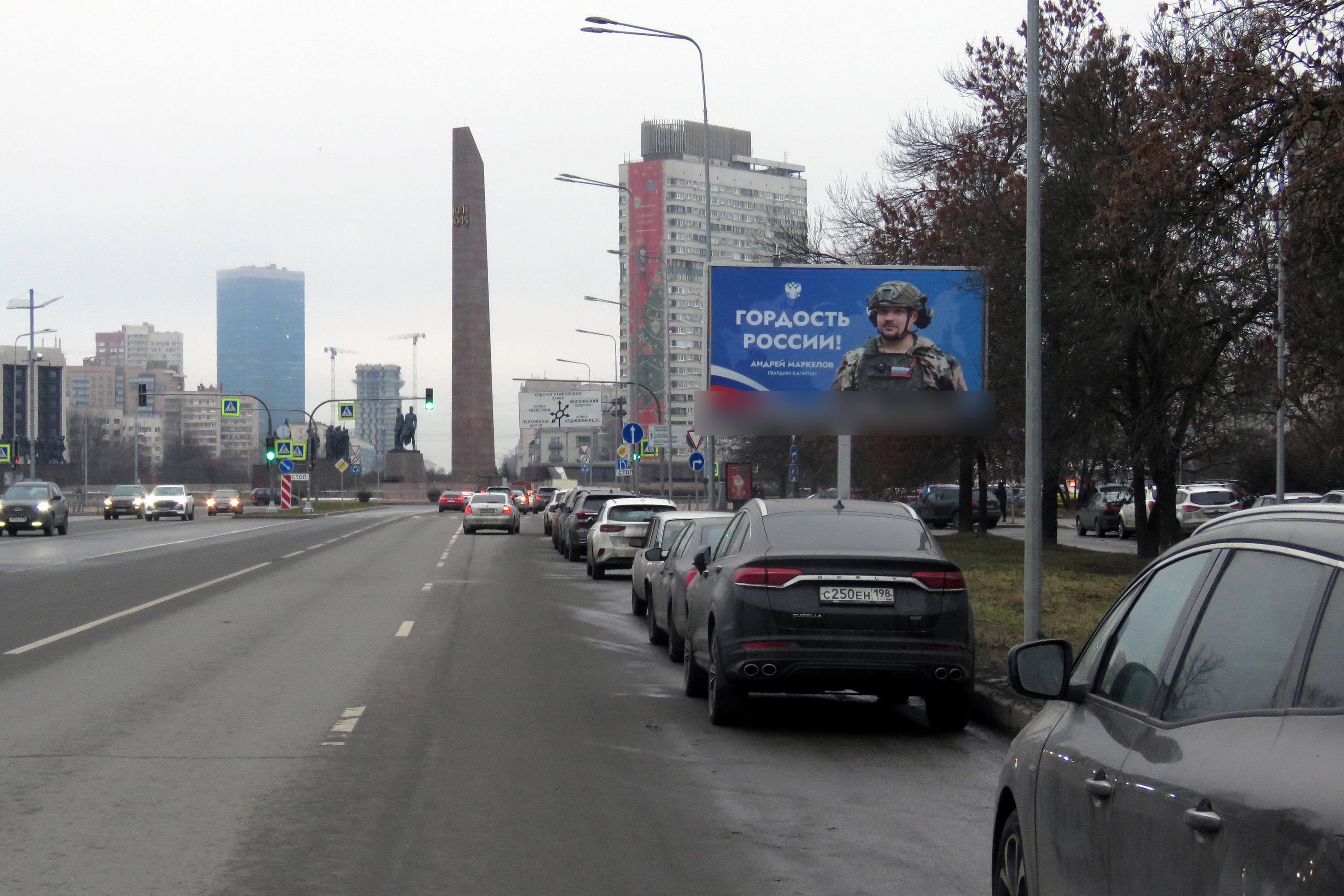 Фотография рекламного носителя, тип: Билборд 3x6, адрес: Московское ш., д.2 Х Победы пл., Санкт-Петербург, Россия. Сторона А №119952