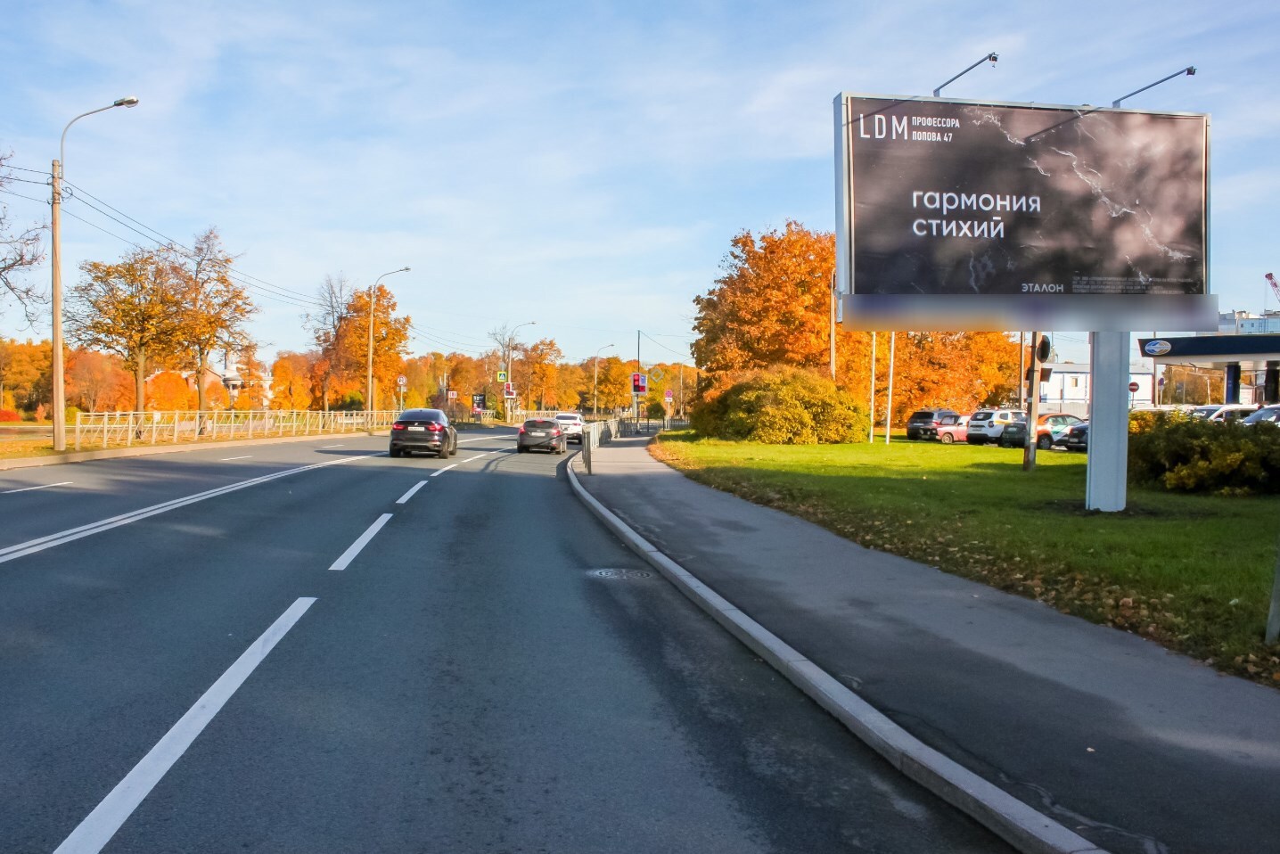 Фотография рекламного носителя, тип: Билборд 3x6, адрес: Песочная наб., д.30 Х Барочная ул., Санкт-Петербург, Россия. Сторона А №120318