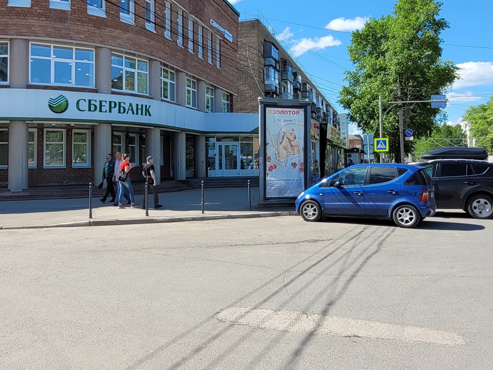 Фотография рекламного носителя, тип: Пиллар 3x1.4, адрес: Коммунистическая ул., д.27а, Сыктывкар, Республика Коми, Россия. Сторона Б №330341