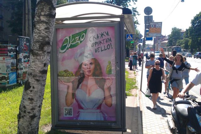 Фотография рекламного носителя, тип: Остановка 1.8x1.2, адрес: Энгельса пр-т., д.71, Санкт-Петербург, Россия. Сторона А №129751