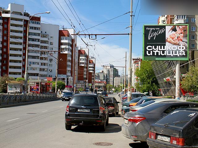 Фотография рекламного носителя, тип: Ситиборд 2.7x3.7, адрес: Родонитовая ул., д.23, поз.2, Екатеринбург, Свердловская область, Россия. Сторона А №770827