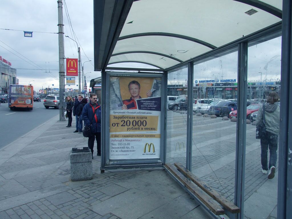 Фотография рекламного носителя, тип: Остановка 1.8x1.2, адрес: Заневский пр-т., д.71, Санкт-Петербург, Россия. Сторона А №130010