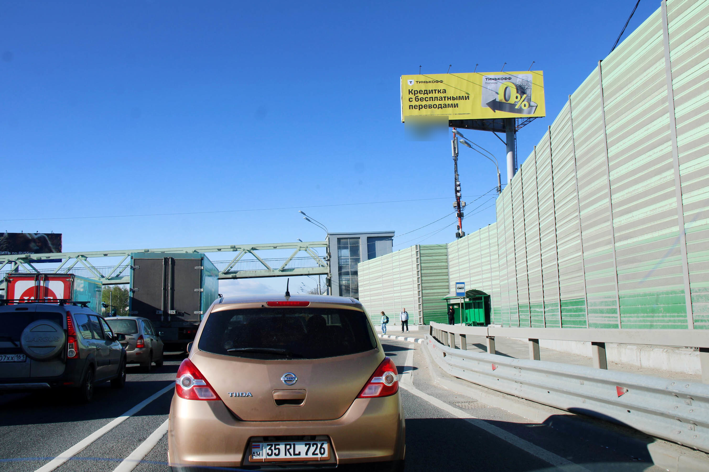Фотография рекламного носителя, тип: Суперсайт 4x12, адрес: Дмитровское ш., 27 550м, лево, Мытищи, Московская область, Россия. Сторона А №1006546