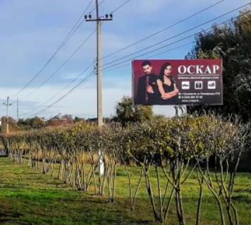 Фотография рекламного носителя, тип: Билборд 3x6, адрес: Советская ул., поз.18,, Гулькевичи, Краснодарский край, Россия. Сторона А №1375457