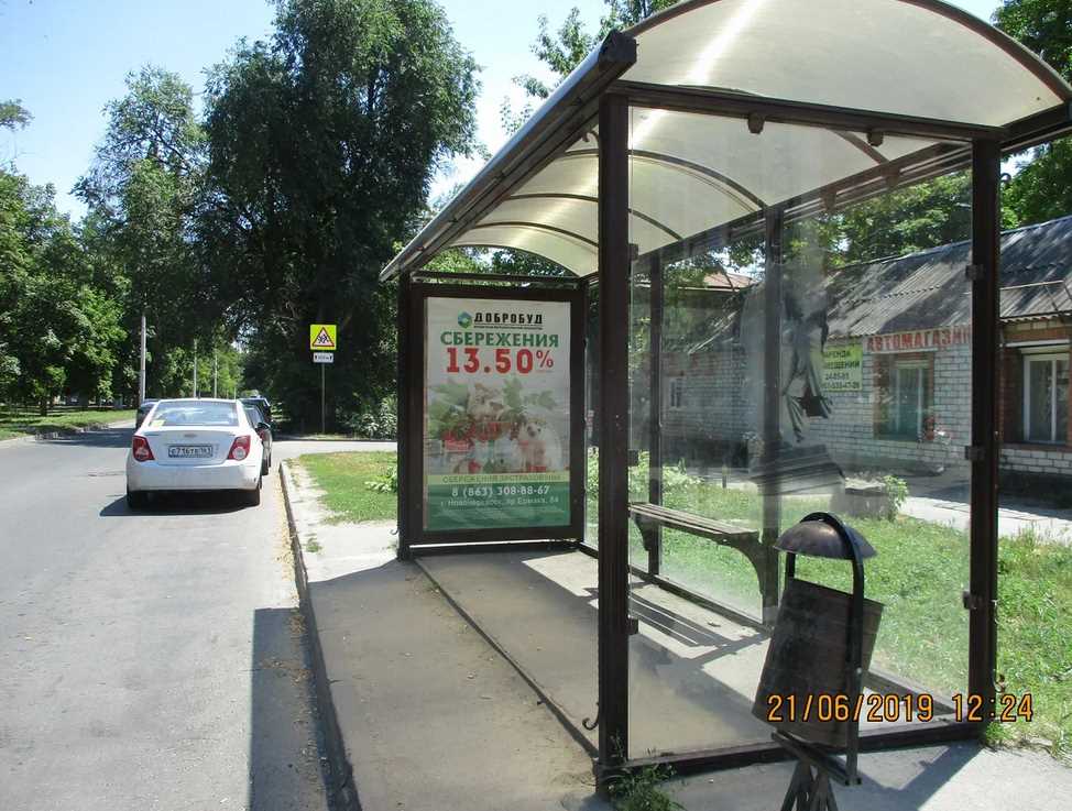Фотография рекламного носителя, тип: Остановка 1.8x1.2, адрес: Ермака пл., д.79, Новочеркасск, Ростовская область, Россия. Сторона A №1371256