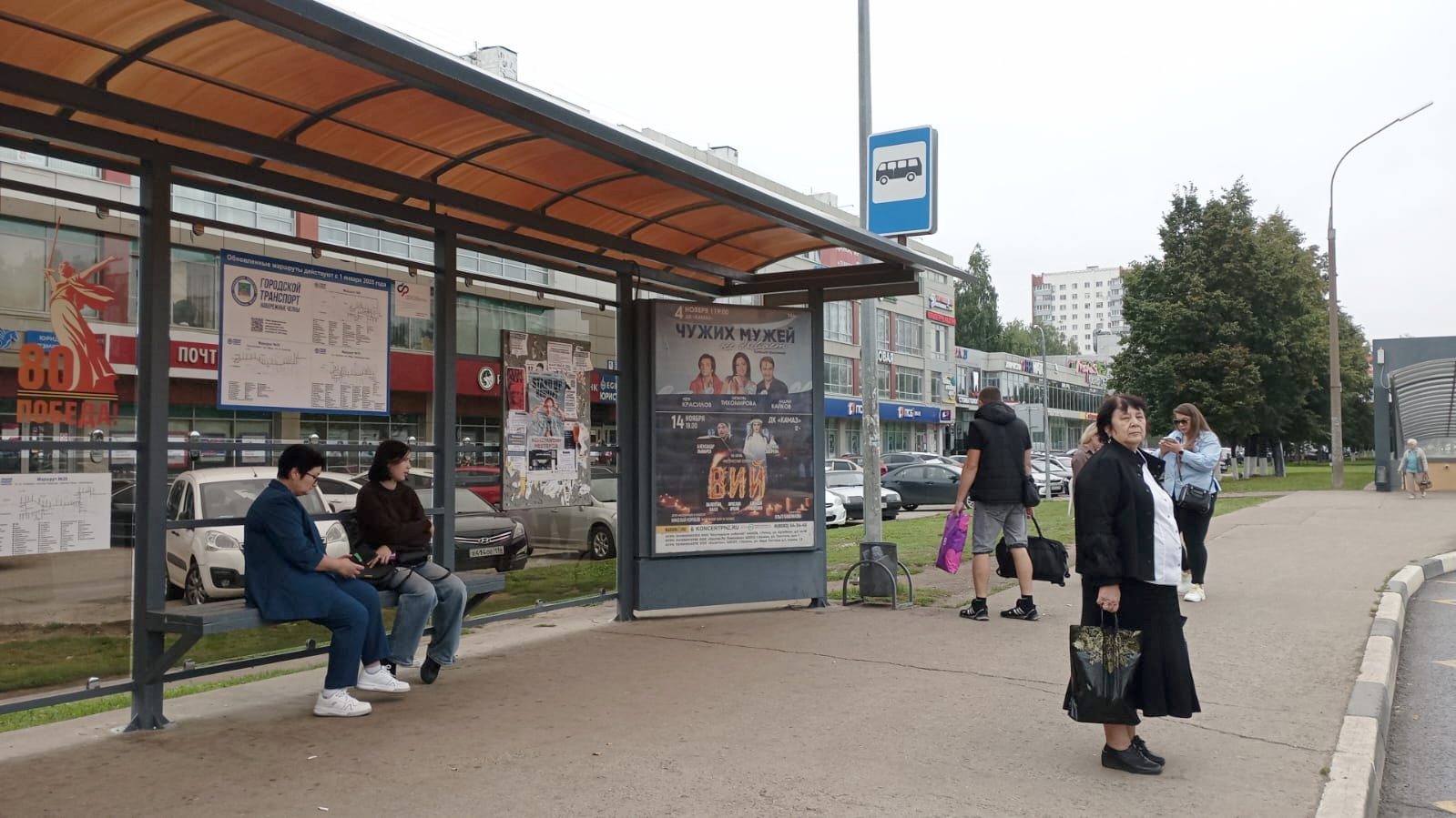 Фотография рекламного носителя, тип: Остановка, адрес: Мира пр-т., ост. "7 комплекс", Набережные Челны, Республика Татарстан, Россия. Сторона AS №1401933