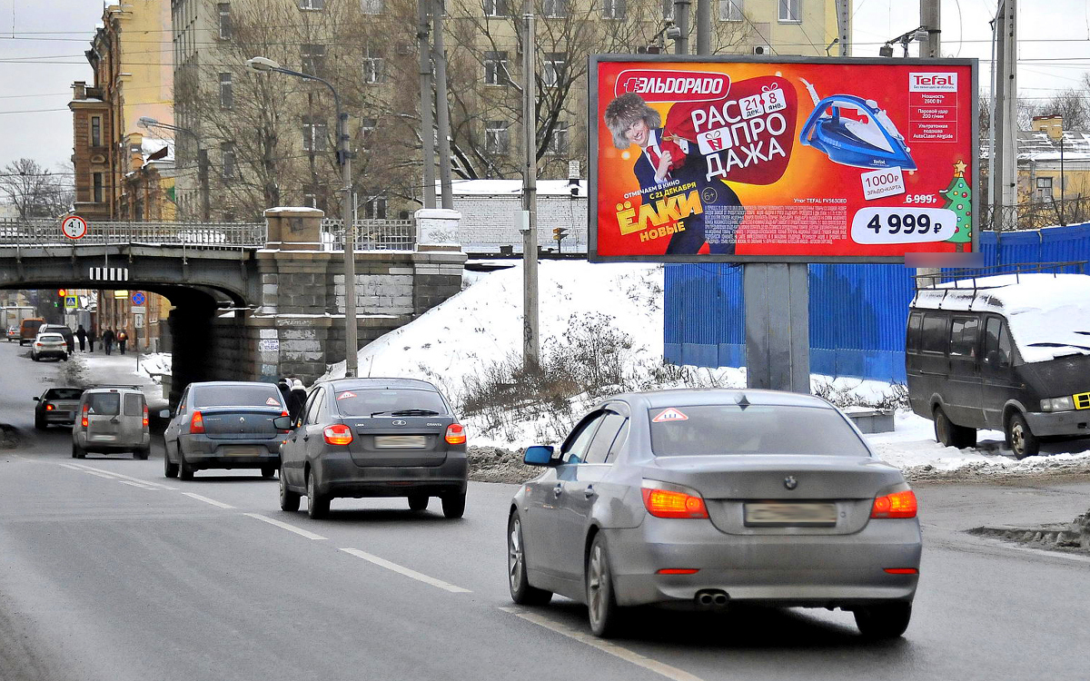 Фотография рекламного носителя, тип: Билборд 3x6, адрес: Обводный канал наб. Х Рыбинская ул., д.2, Санкт-Петербург, Россия. Сторона A1-A10 №171562