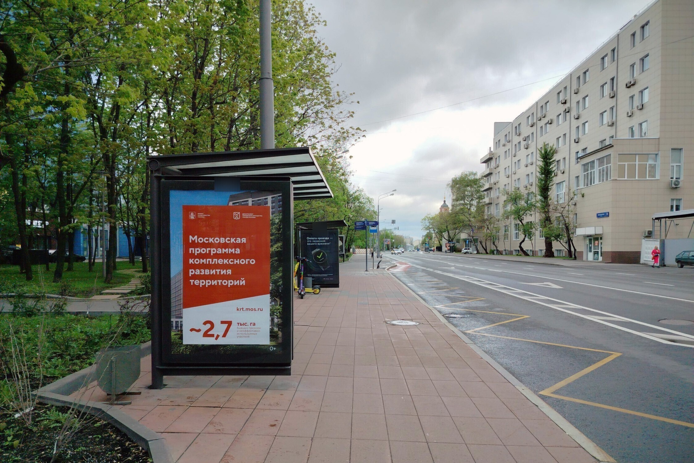 Фотография рекламного носителя, тип: Остановка 1.8x1.2, адрес: Люсиновская ул. Х 3-й Люсиновский пер., поз.2, Москва, Россия. Сторона Б №334843