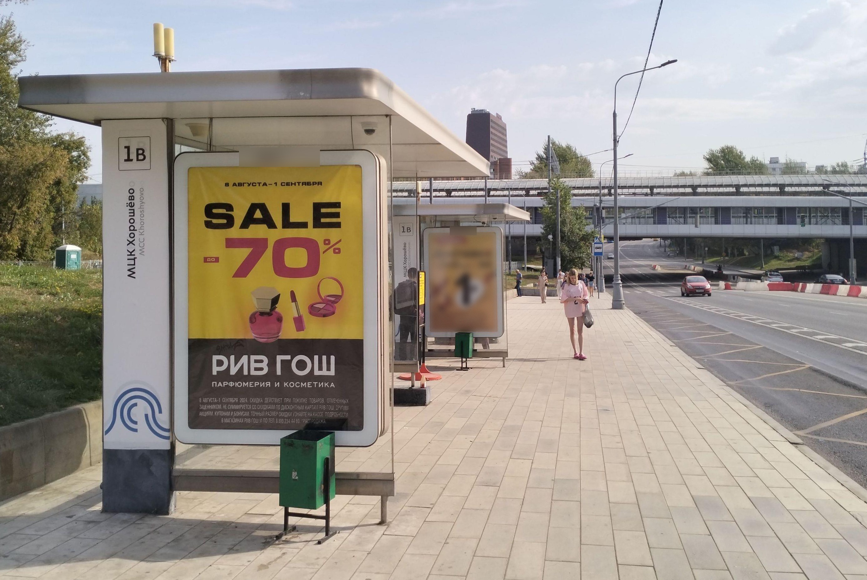 Фотография рекламного носителя, тип: Остановка 1.8x1.2, адрес: Маршала Жукова пр-т., д.2, корп.2, Москва, Россия. Сторона Б №889053