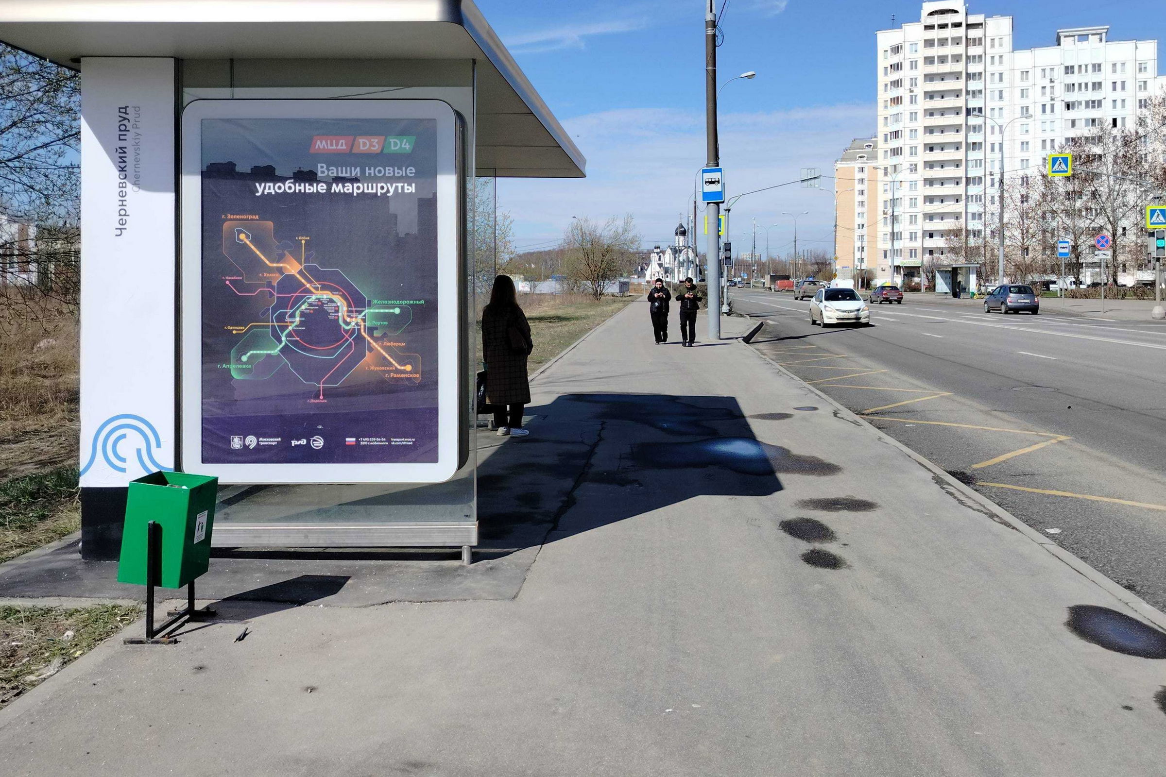 Фотография рекламного носителя, тип: Остановка 1.8x1.2, адрес: Остафьевская ул., д.8, н-в, Москва, Россия. Сторона Б №983771