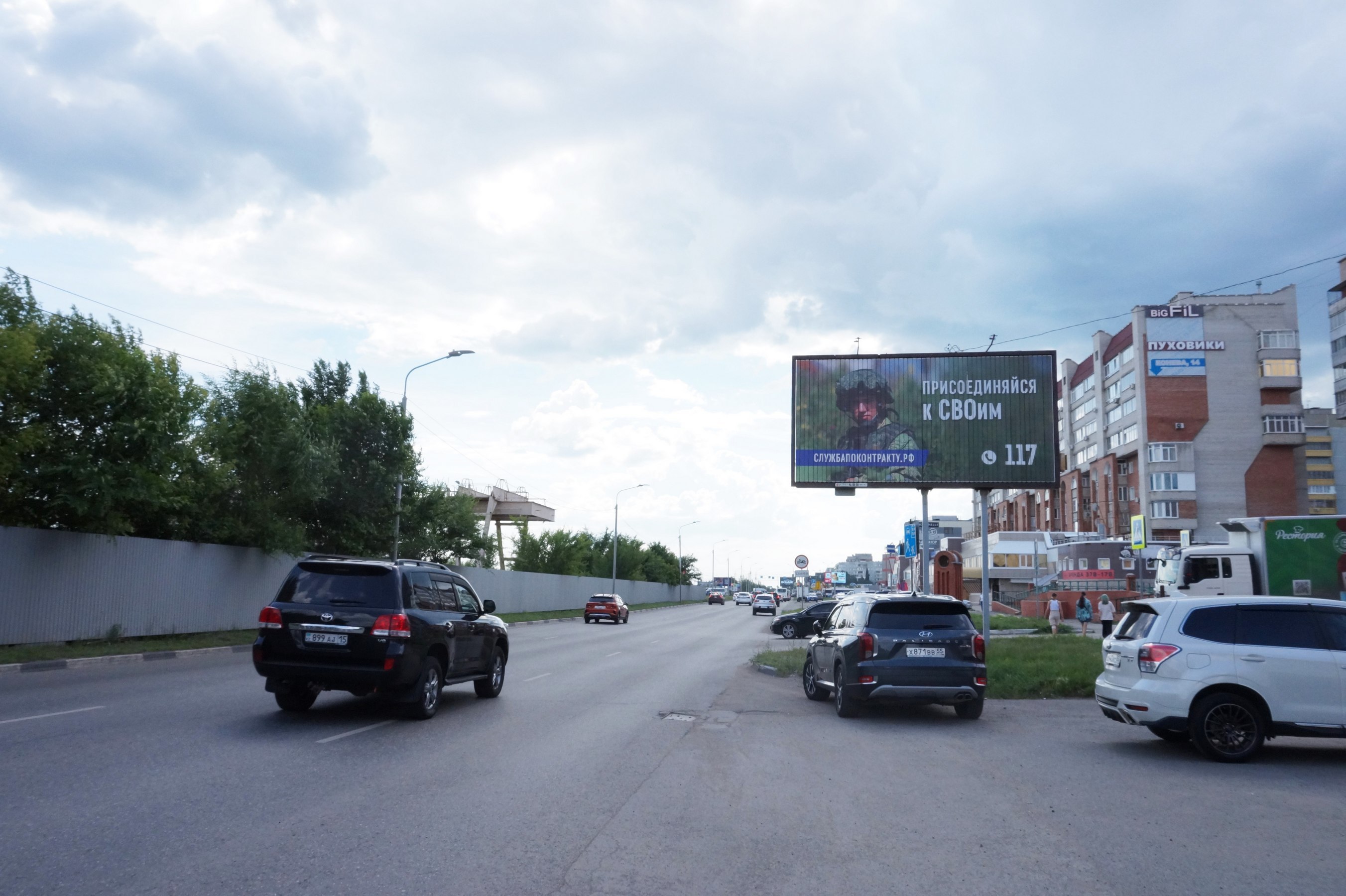 Фотография рекламного носителя, тип: Билборд 3x6, адрес: Конева ул., д.12, Омск, Омская область, Россия. Сторона А1-А3 №603389