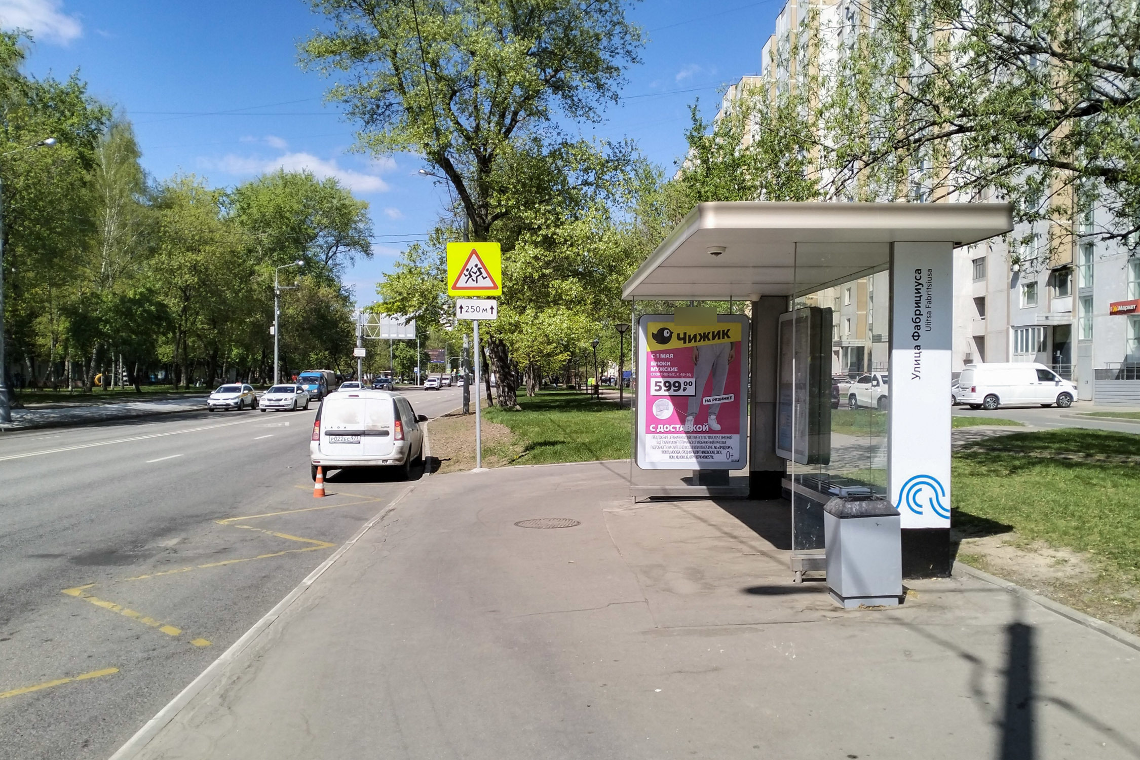 Фотография рекламного носителя, тип: Остановка 1.8x1.2, адрес: Свободы ул., д.42, Москва, Россия. Сторона А №933746