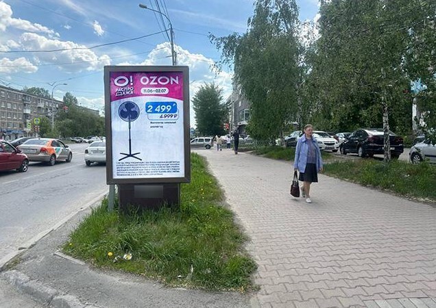 Фотография рекламного носителя, тип: Ситиформат 1.8x1.2, адрес: Белореченская ул., д.10, Екатеринбург, Свердловская область, Россия. Сторона А №651271