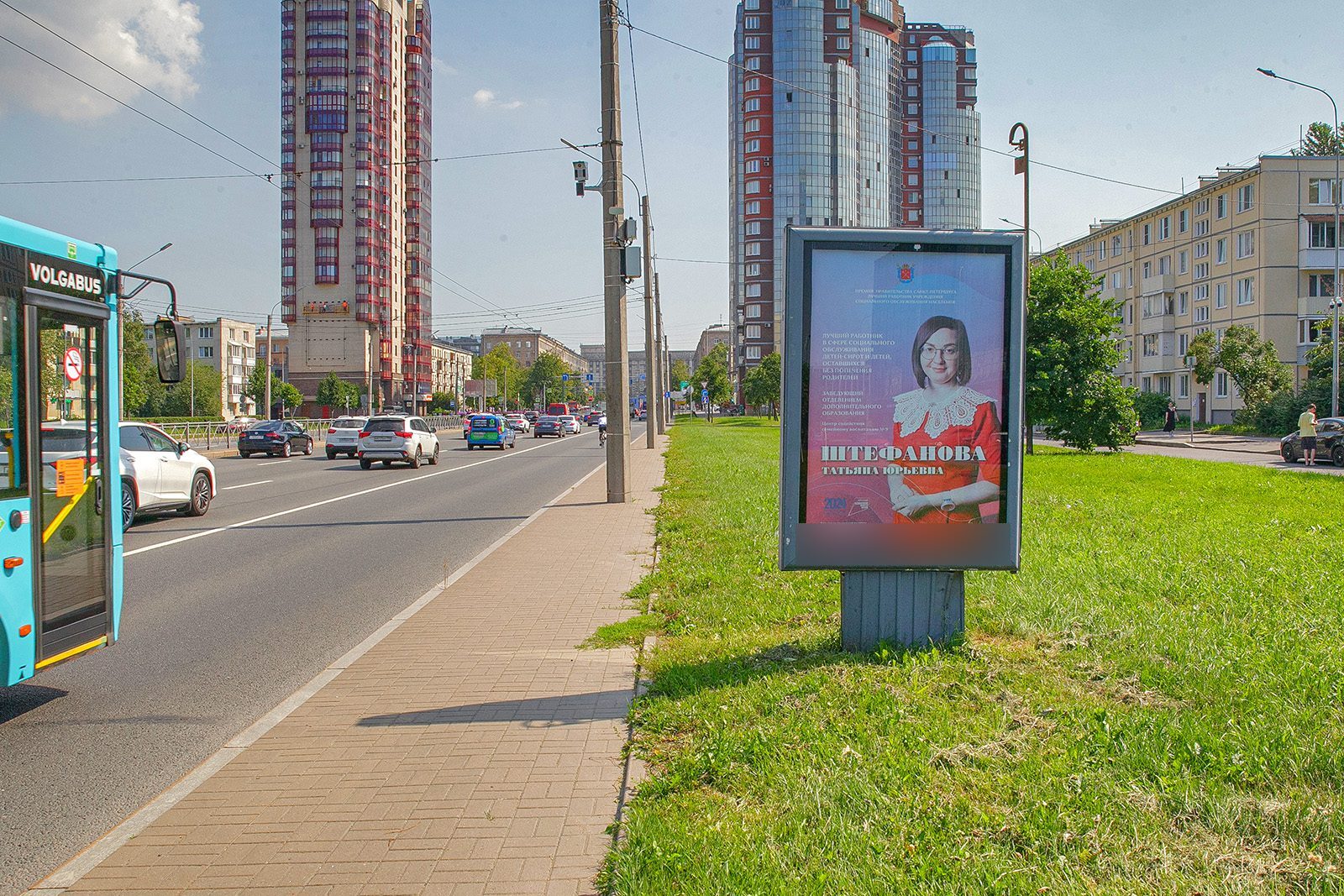 Фотография рекламного носителя, тип: Ситиформат 1.8x1.2, адрес: Ленинский пр-т., д.155, Санкт-Петербург, Россия. Сторона А №635725