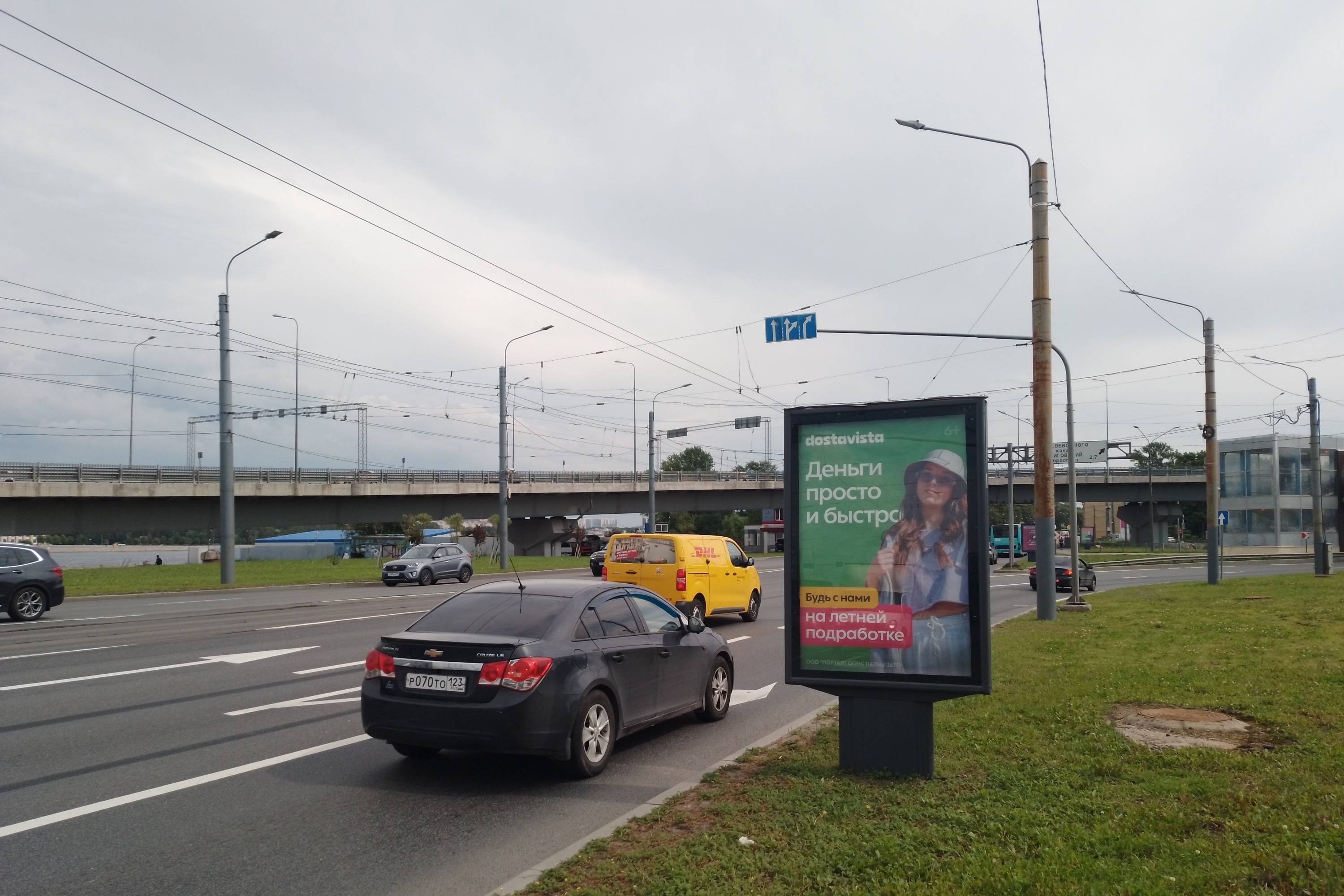 Фотография рекламного носителя, тип: Ситиформат 1.8x1.2, адрес: Обуховской Обороны пр-т., д.3, Санкт-Петербург, Россия. Сторона А №638206