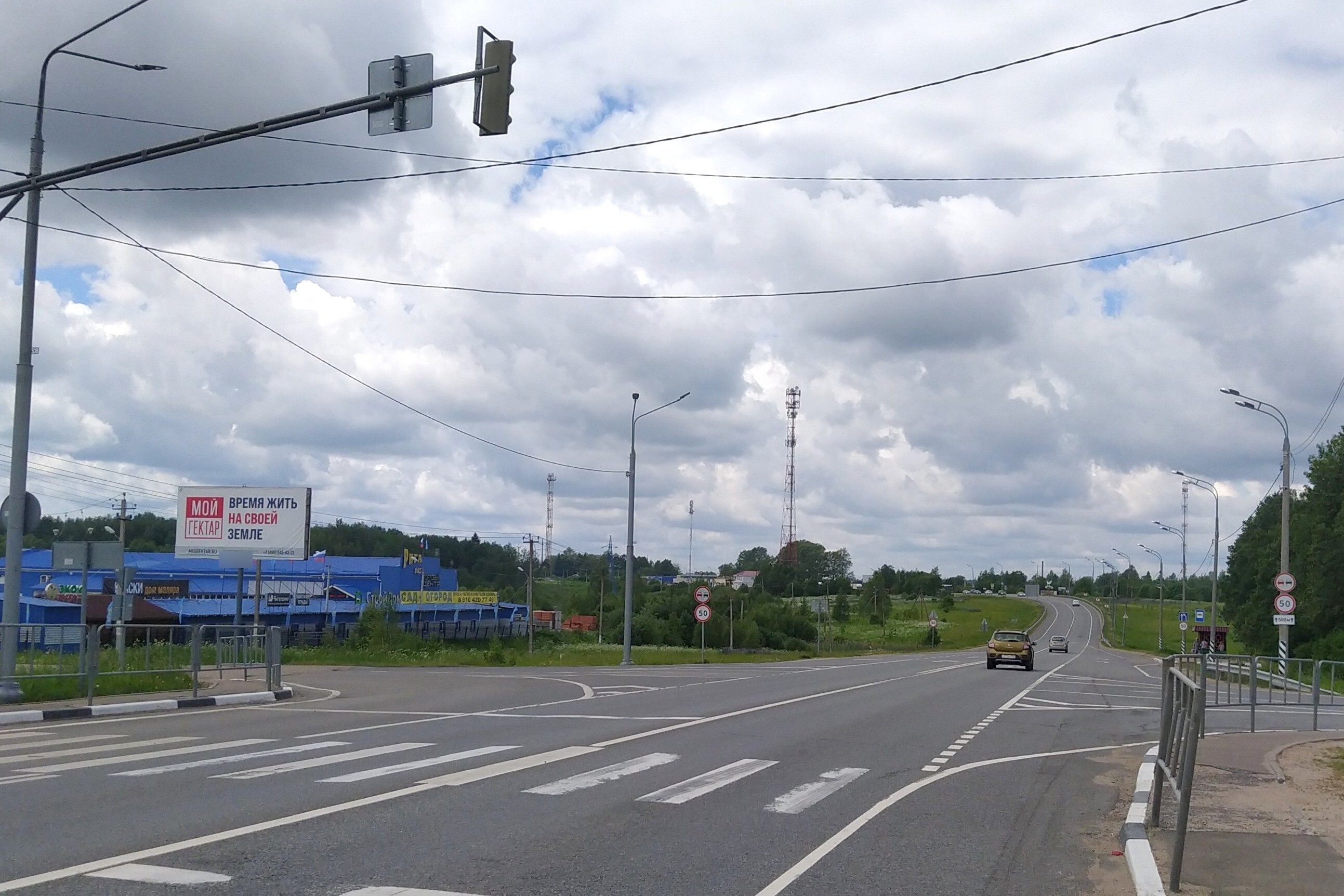 Фотография рекламного носителя, тип: Билборд 3x6, адрес: Шаховская пос., Рижское ш., д.145, Московская область, Россия. Сторона Б №951471