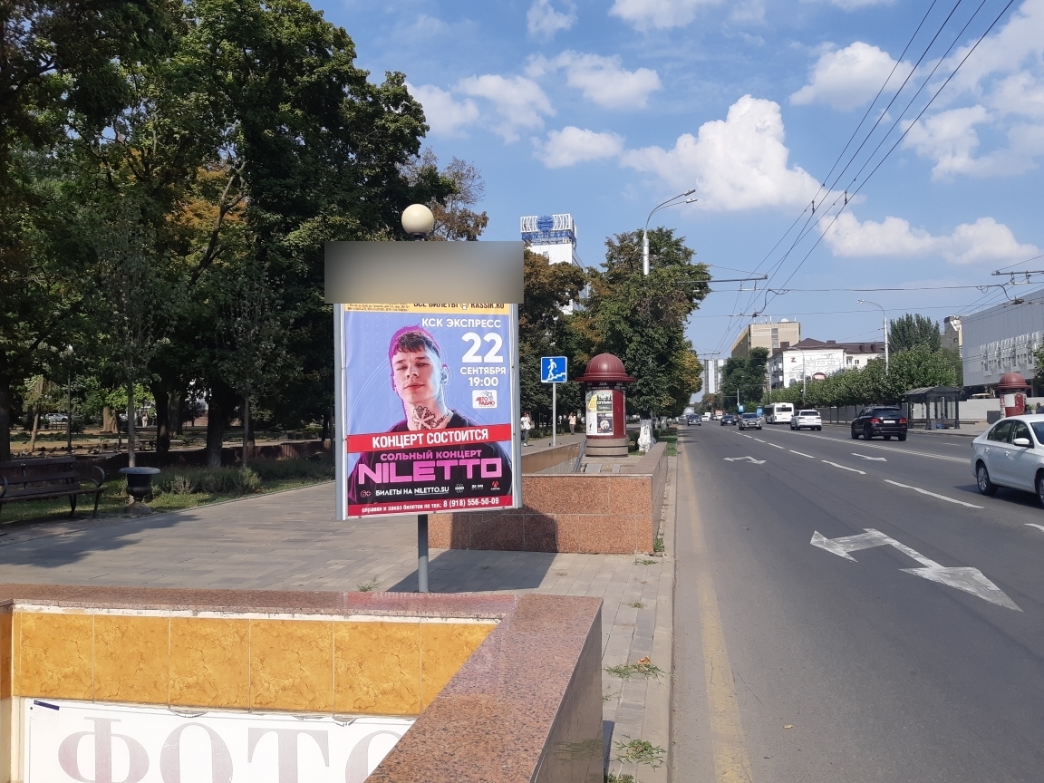Фотография рекламного носителя, тип: Пилон, адрес: Большая Садовая ул. Х Кировский пр-т., Покровский сквер, Ростов-на-Дону, Ростовская область, Россия. Сторона Б №943493