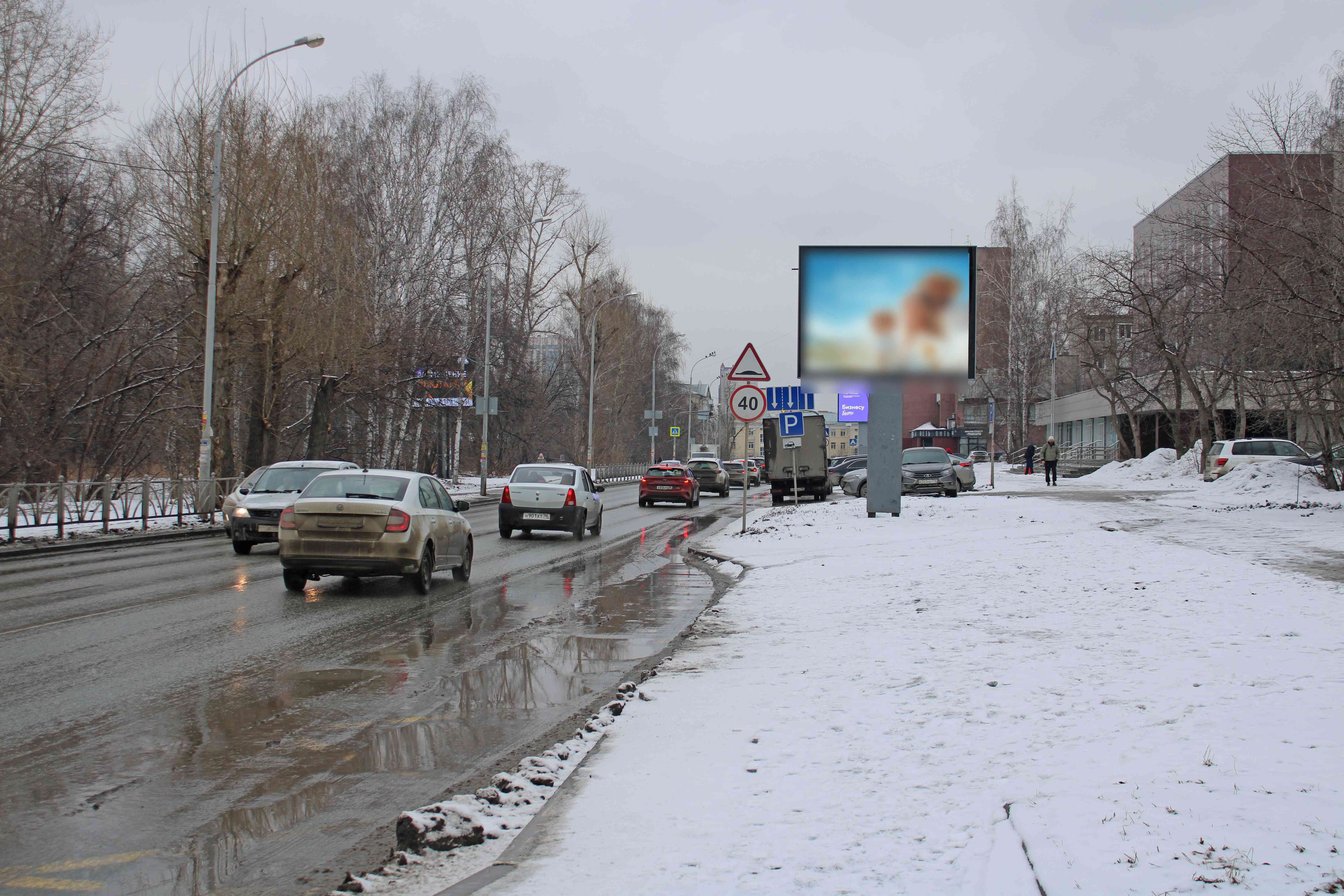 Фотография рекламного носителя, тип: Ситиборд 2.7x3.7, адрес: Большакова ул., д.105, Екатеринбург, Свердловская область, Россия. Сторона А №1348545