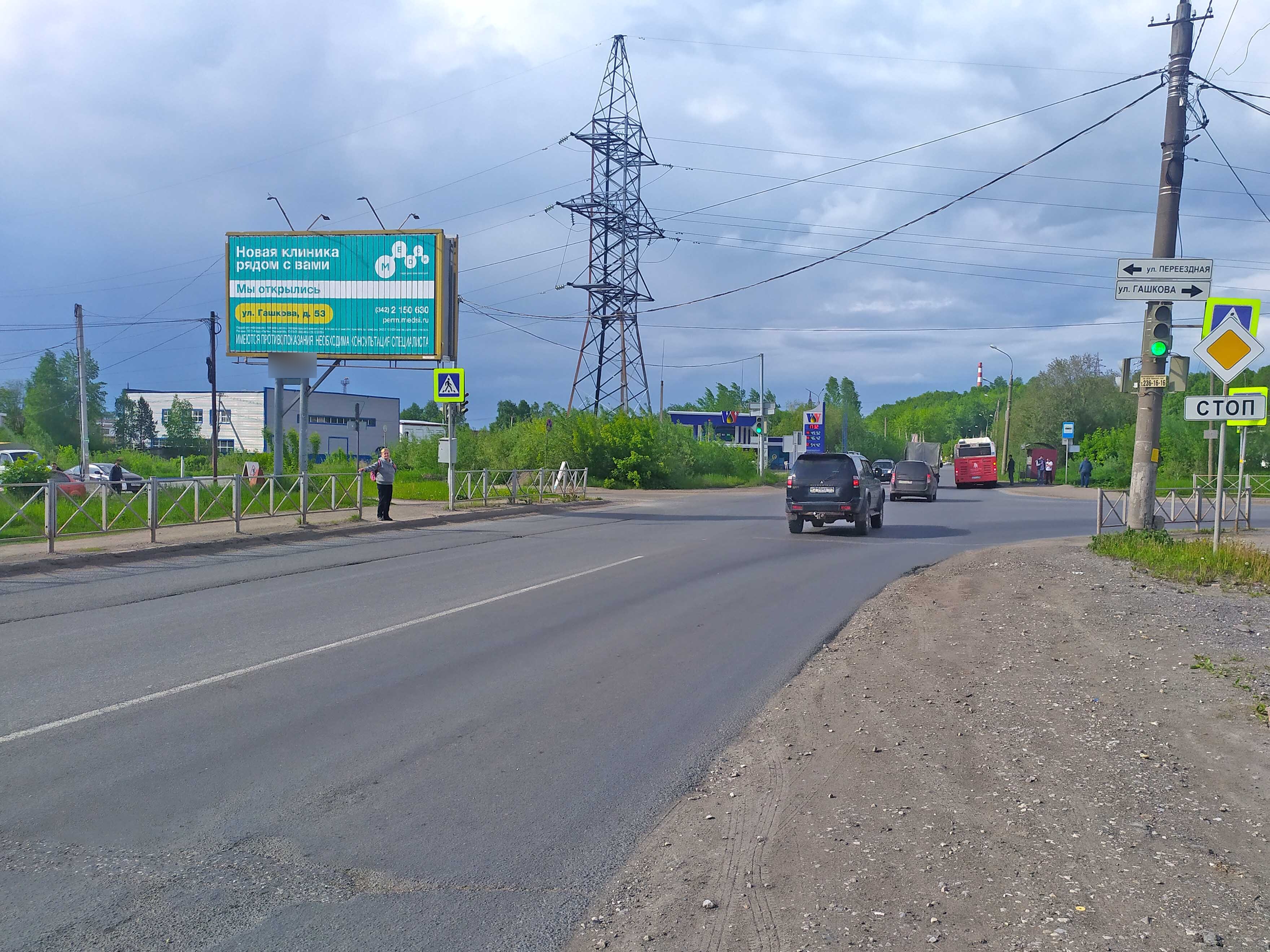 Фотография рекламного носителя, тип: Билборд 3x6, адрес: Переездная ул., д.2, Пермь, Пермский край, Россия. Сторона В1-В3 №423641