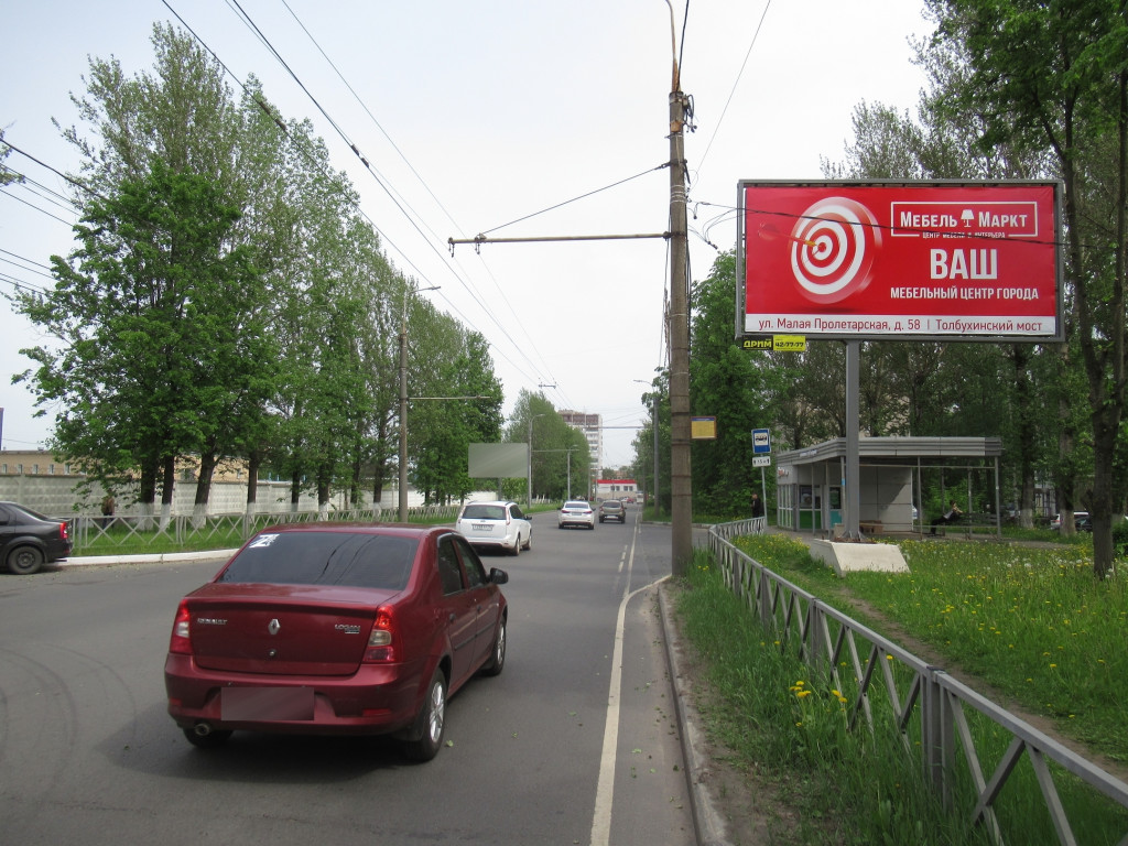 Фотография рекламного носителя, тип: Билборд 3x6, адрес: Гагарина ул., д.7, Ярославль, Ярославская область, Россия. Сторона А №109515