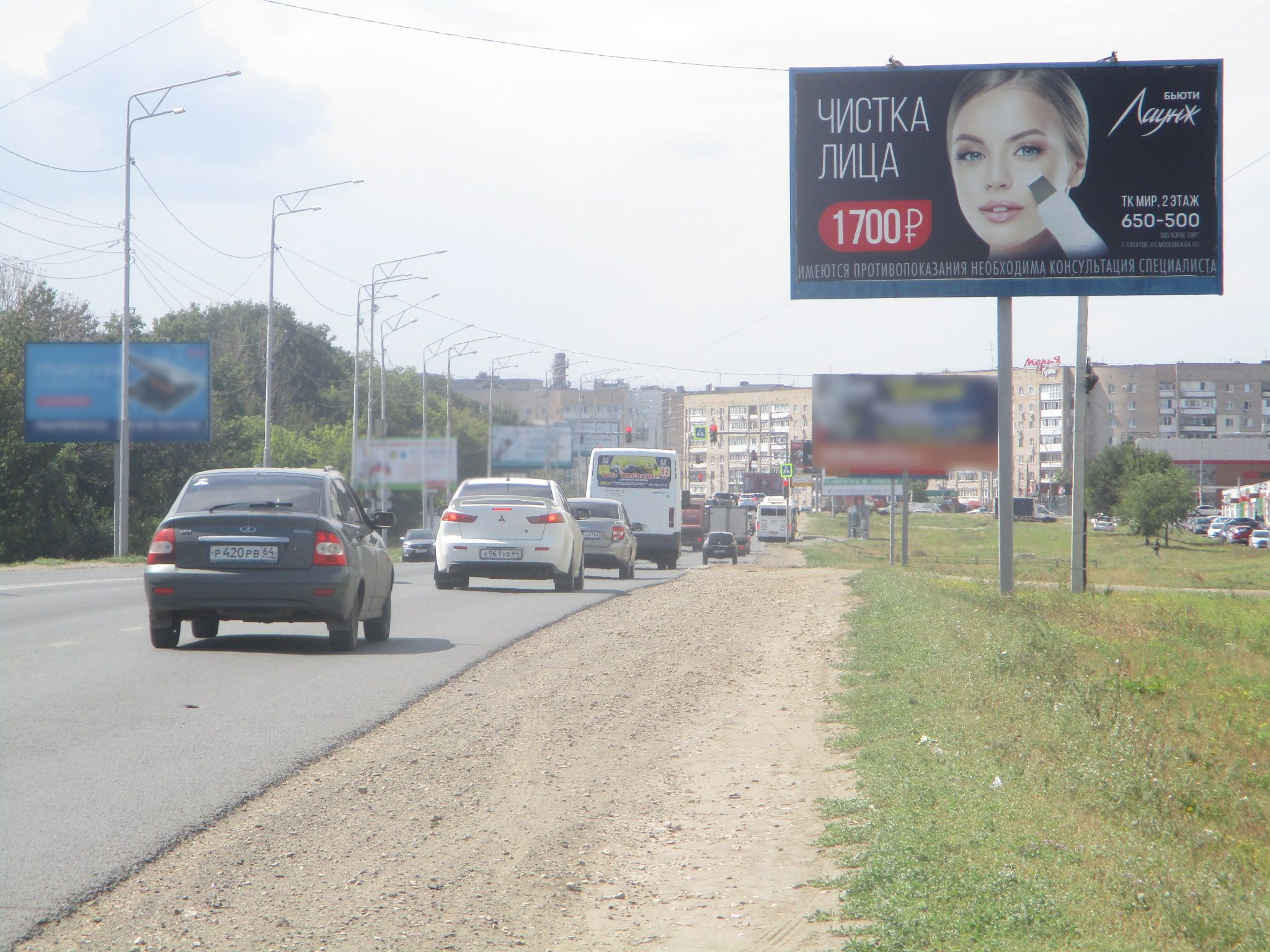 Фотография рекламного носителя, тип: Билборд 3x6, адрес: Усть-Курдюмское ш., 610м от Саратова, Саратов, Саратовская область, Россия. Сторона А1 №91016