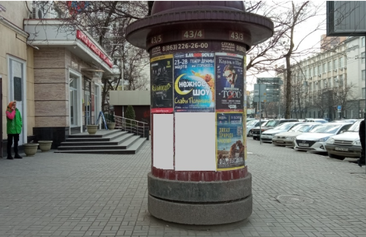 Фотография рекламного носителя, тип: Уличный информационный стенд, адрес: Буденновский пр-т. X Текучева ул., д.226А, Ростов-на-Дону, Ростовская область, Россия. Сторона Б3 №1332846