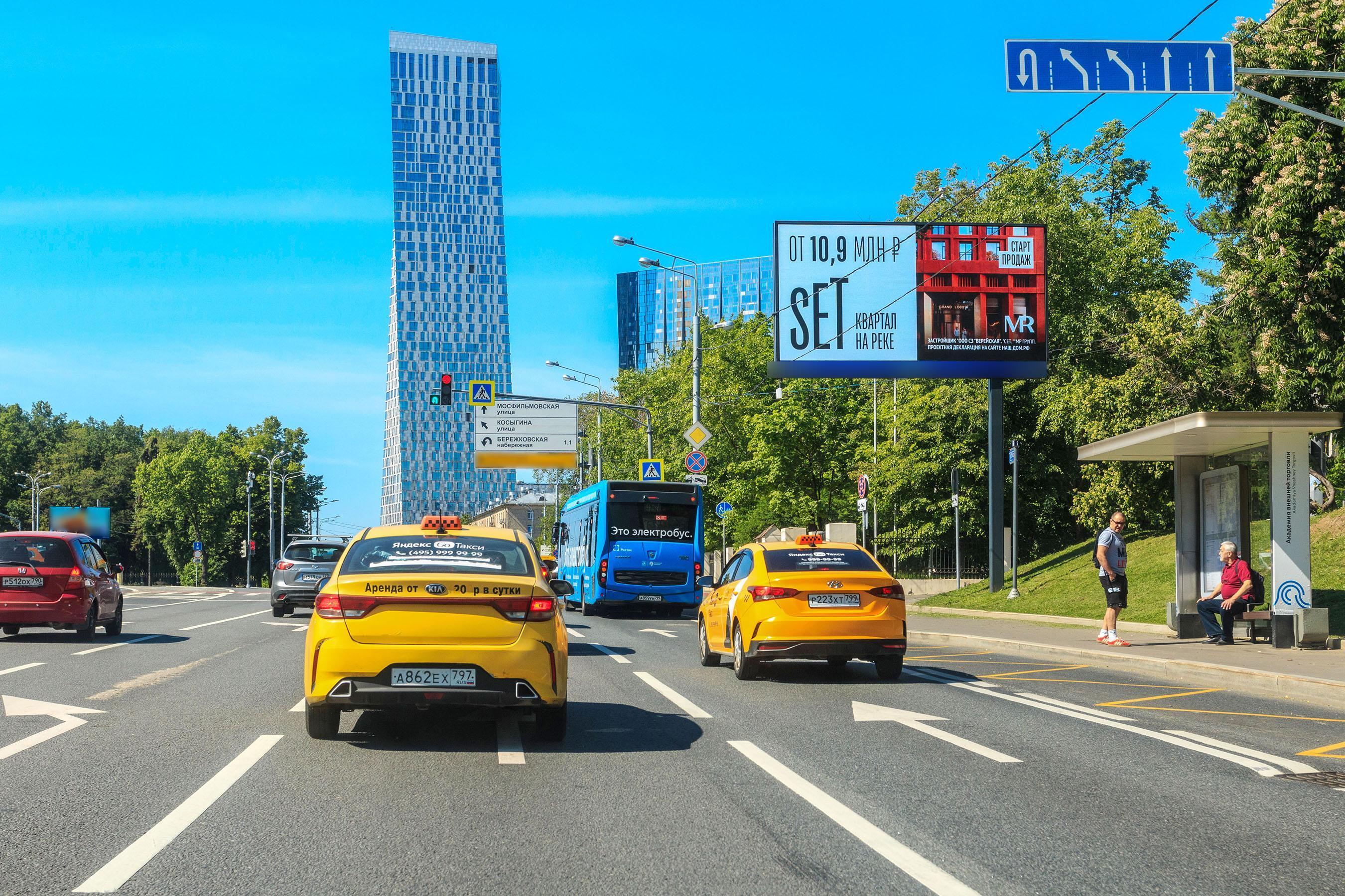 Фотография рекламного носителя, тип: Билборд 3x6, адрес: Воробьевское ш., д.6, Москва, Россия. Сторона А1 №95106