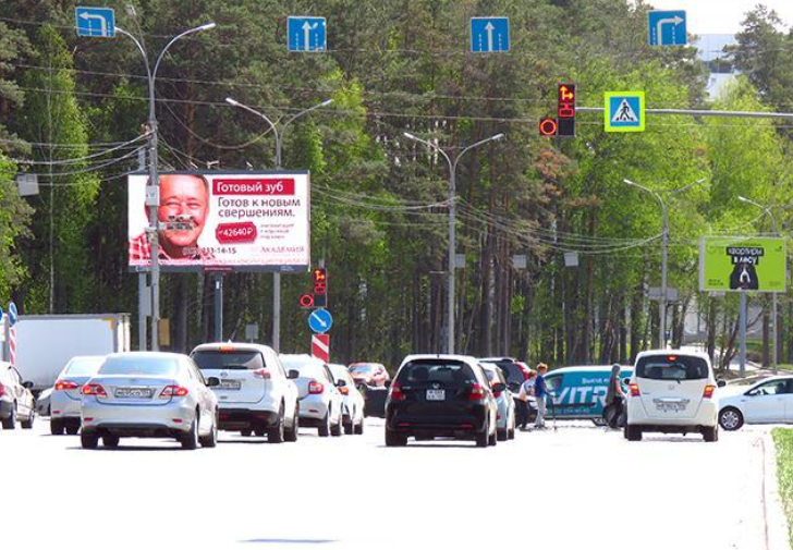 Фотография рекламного носителя, тип: Билборд 3x6, адрес: Бердское ш. Х Строителей пр-т., Новосибирск, Новосибирская область, Россия. Сторона Аh1-Аh10 №1001610