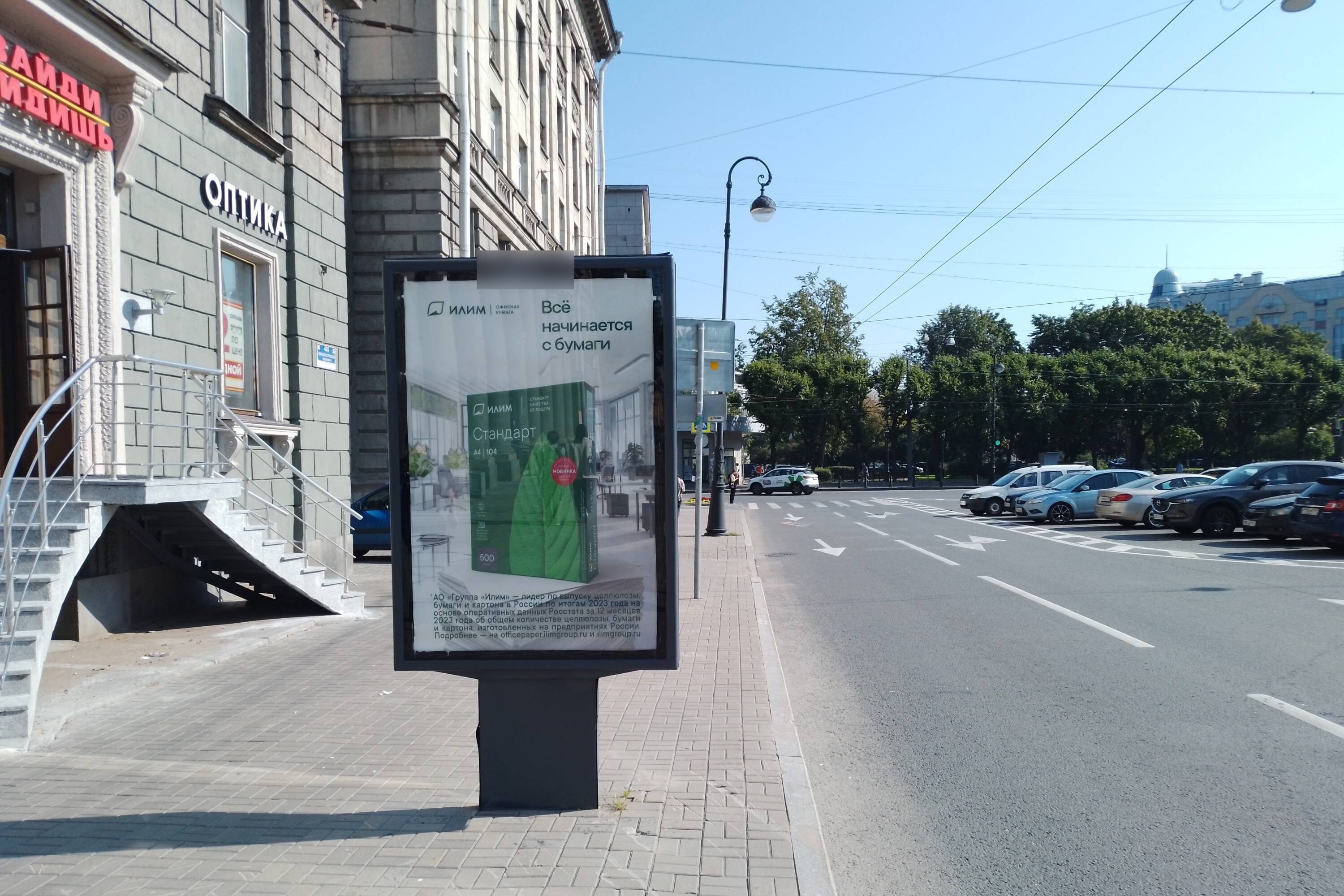 Фотография рекламного носителя, тип: Ситиформат 1.8x1.2, адрес: Левашовский пр-т., нечетная сторона Х Каменноостровским пр-т., Санкт-Петербург, Россия. Сторона Б №107905