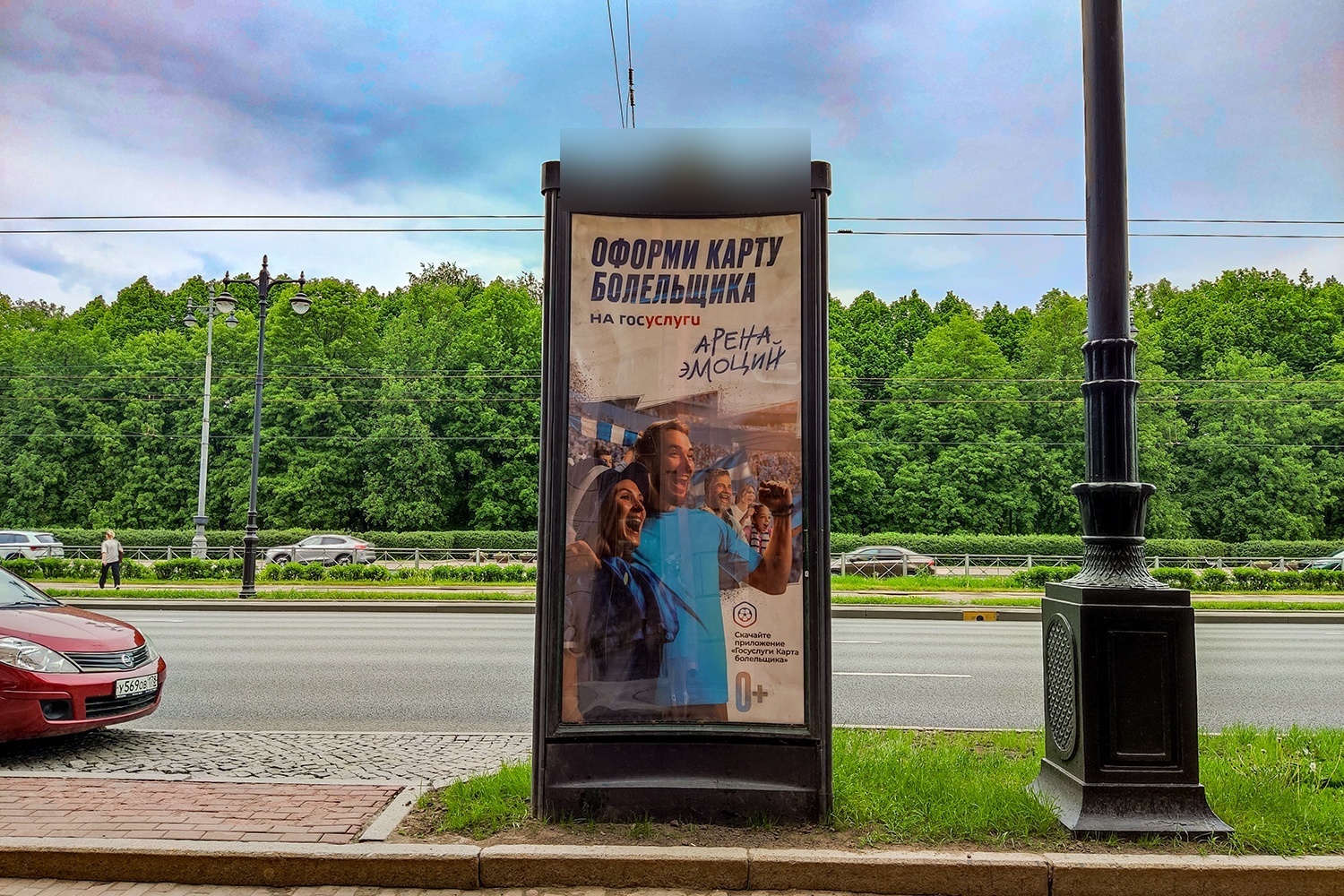 Фотография рекламного носителя, тип: Пиллар 3x1.4, адрес: Московский пр-т., д.157, Санкт-Петербург, Россия. Сторона С №542116