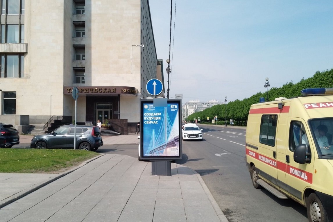 Фотография рекламного носителя, тип: Ситиформат 1.8x1.2, адрес: Пролетарской Диктатуры пл. Х Шпалерная ул., д.55, поз.1, Санкт-Петербург, Россия. Сторона Б №140467