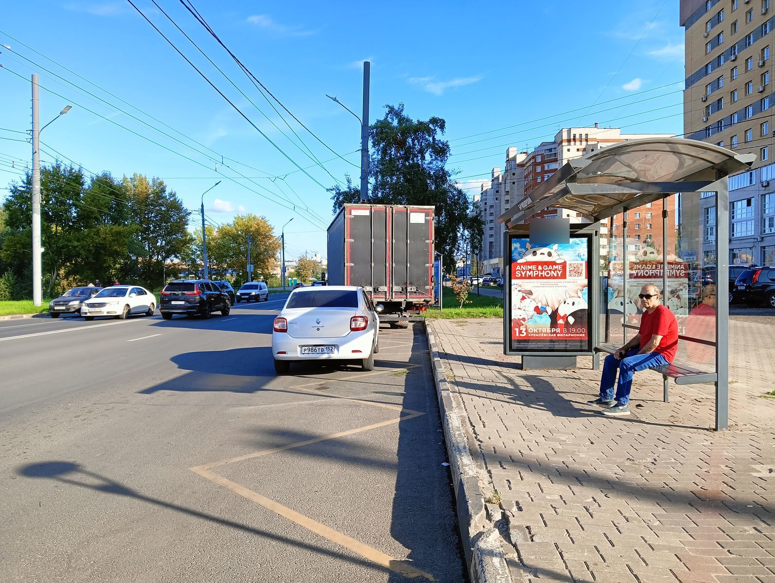 Фотография рекламного носителя, тип: Остановка 1.8x1.2, адрес: Мещерский б-р., ост. Мещерский б-р., Нижний Новгород, Нижегородская область, Россия. Сторона А №142224