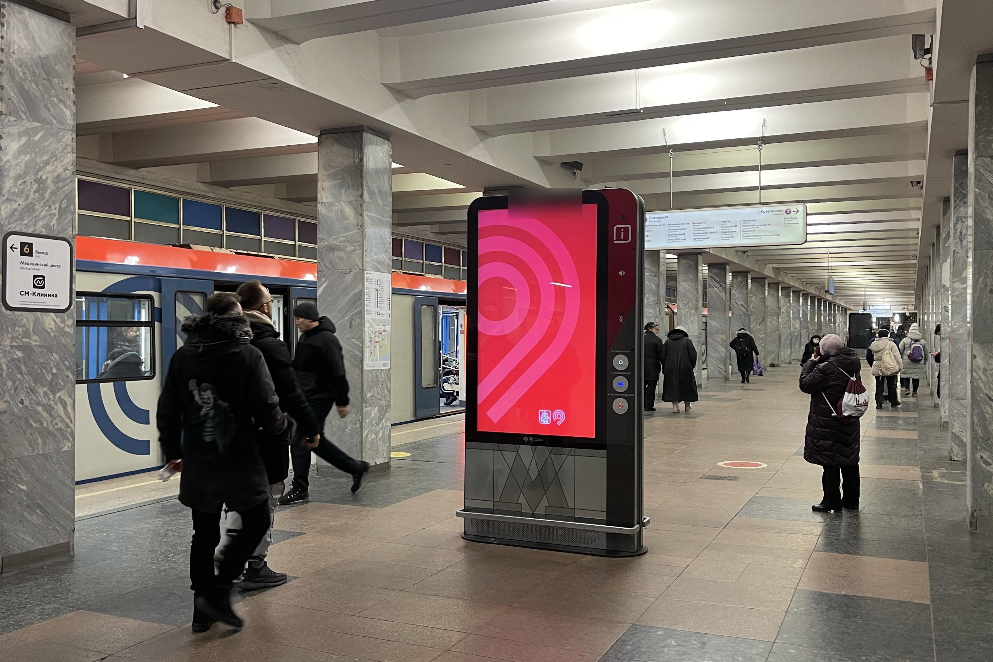 Фотография рекламного носителя, тип: Видеоэкран, адрес: Станция метро «Текстильщики», линия Таганско-Краснопресненская, Москва, Россия. Сторона/вариант А2 №1423329