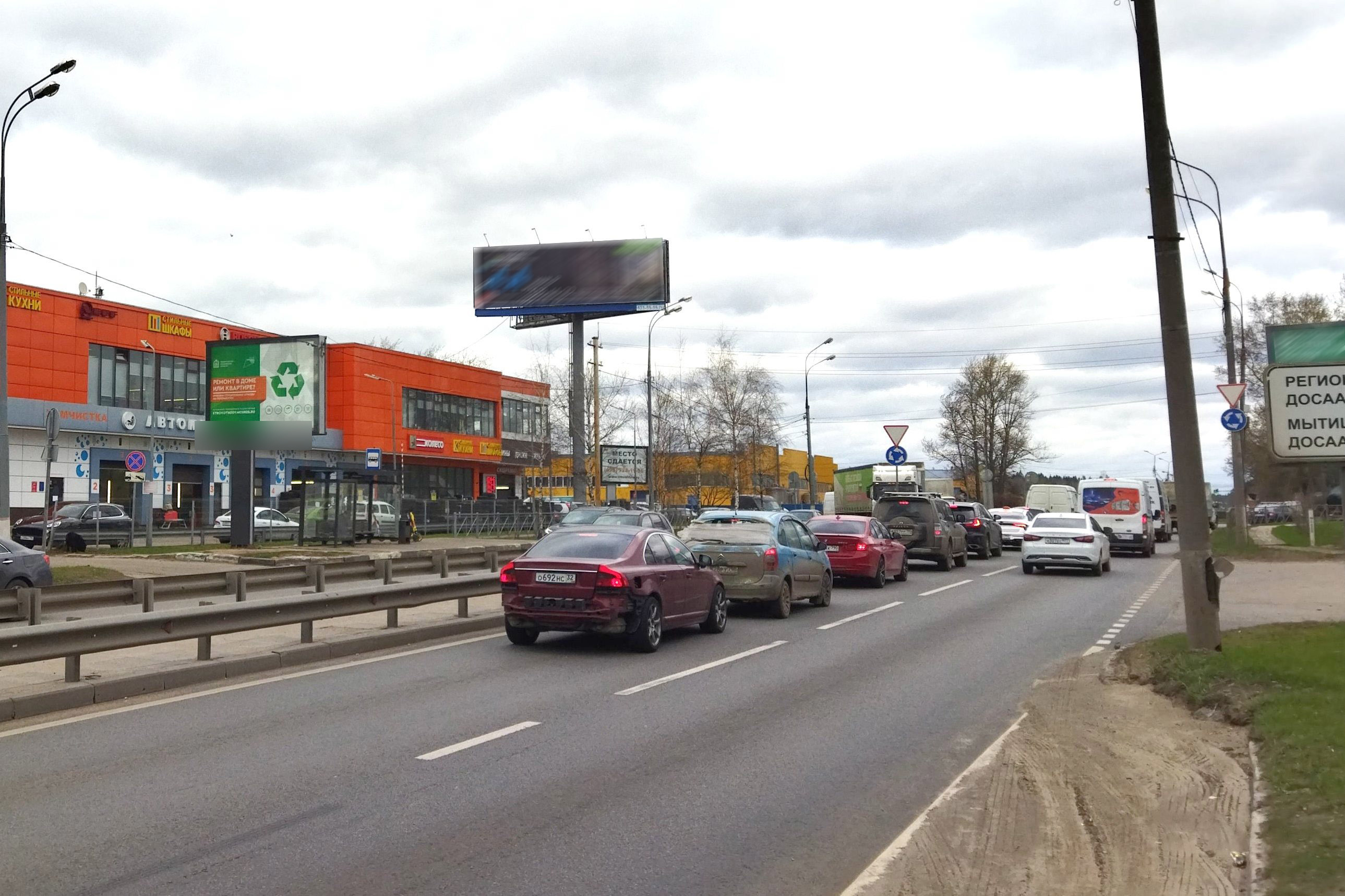 Фотография рекламного носителя, тип: Ситиборд 2.7x3.7, адрес: Олимпийский пр-т., д.31, Мытищи, Московская область, Россия. Сторона Б1-Б5 №818641