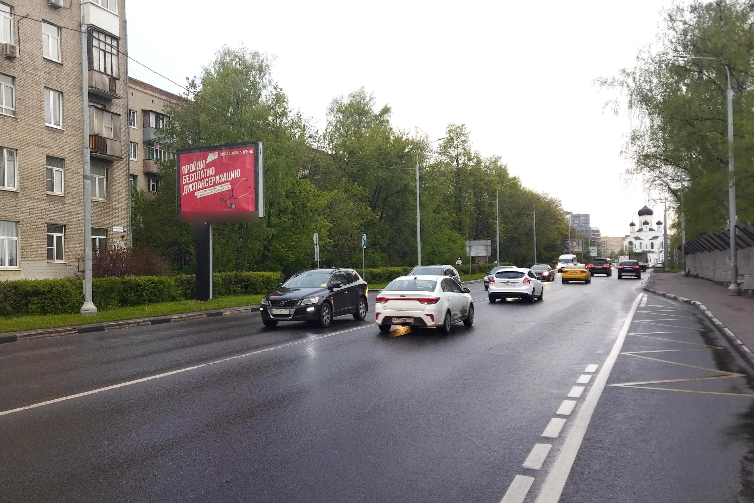 Фотография рекламного носителя, тип: Ситиборд 2.7x3.7, адрес: Новомытищинского пр-т. Х Колпакова ул., д.2/22, Мытищи, Московская область, Россия. Сторона Б1-Б5 №818643