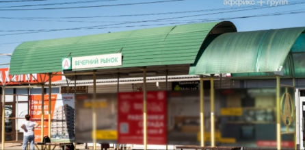 Фотография рекламного носителя, тип: Остановка 1.8x1.2, адрес: Кавказский р-н., Красная ул., остановочный павильон Вечерний рынок, Кропоткин, Краснодарский край, Россия. Сторона А4 №1375910