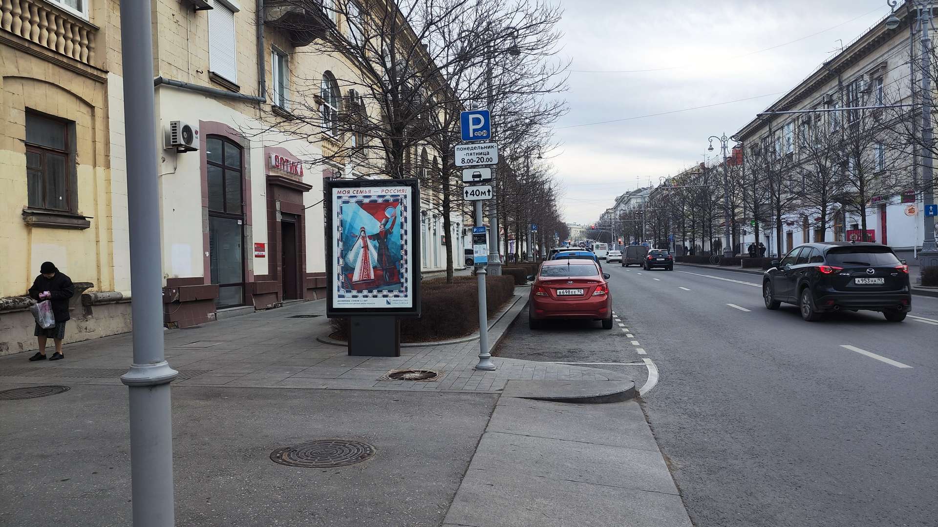 Фотография рекламного носителя, тип: Ситиформат 1.8x1.2, адрес: Большая Морская ул., д.27, Севастополь, Россия. Сторона A1-A5 №1373597