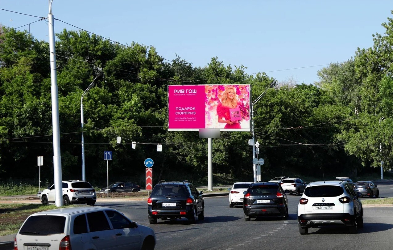 Фотография рекламного носителя, тип: Билборд 3x6, адрес: Города Галле ул., поз.1, Уфа, Республика Башкортостан, Россия. Сторона A1-А10 №1095201