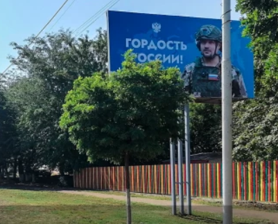 Фотография рекламного носителя, тип: Билборд 3x6, адрес: Короткова ул., поз2, Гулькевичи, Краснодарский край, Россия. Сторона А №1374190