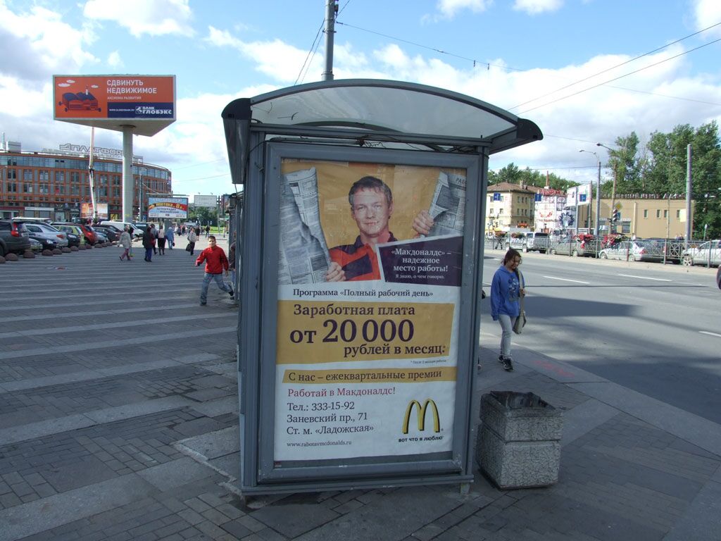 Фотография рекламного носителя, тип: Остановка 1.8x1.2, адрес: Заневский пр-т., д.71, Санкт-Петербург, Россия. Сторона Б №130011