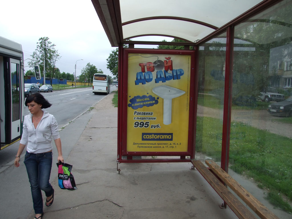 Фотография рекламного носителя, тип: Остановка 1.8x1.2, адрес: Тельмана ул., д.32, Санкт-Петербург, Россия. Сторона А №130528