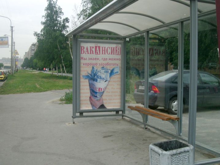 Фотография рекламного носителя, тип: Остановка 1.8x1.2, адрес: Маршала Захарова пр-т., д.З0, корп.1, Санкт-Петербург, Россия. Сторона А №173584