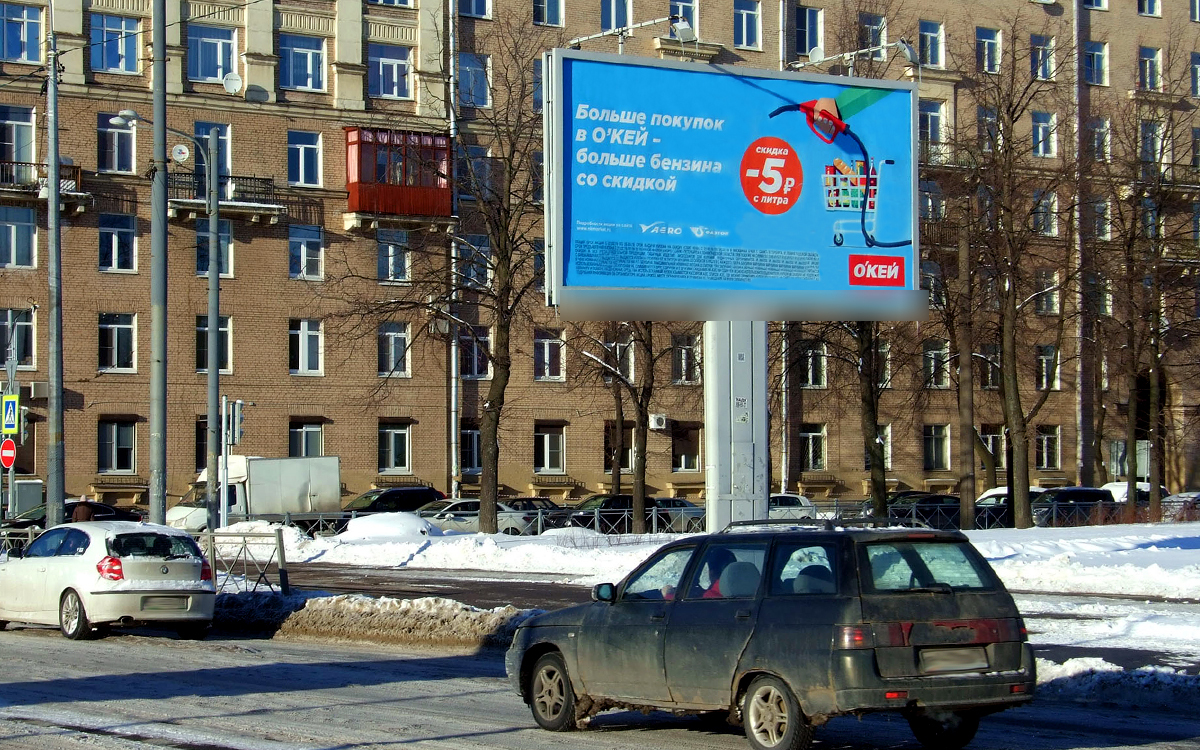 Фотография рекламного носителя, тип: Билборд 3x6, адрес: Седова ул., ост. Красных Зорь б-р., Санкт-Петербург, Россия. Сторона A №171857