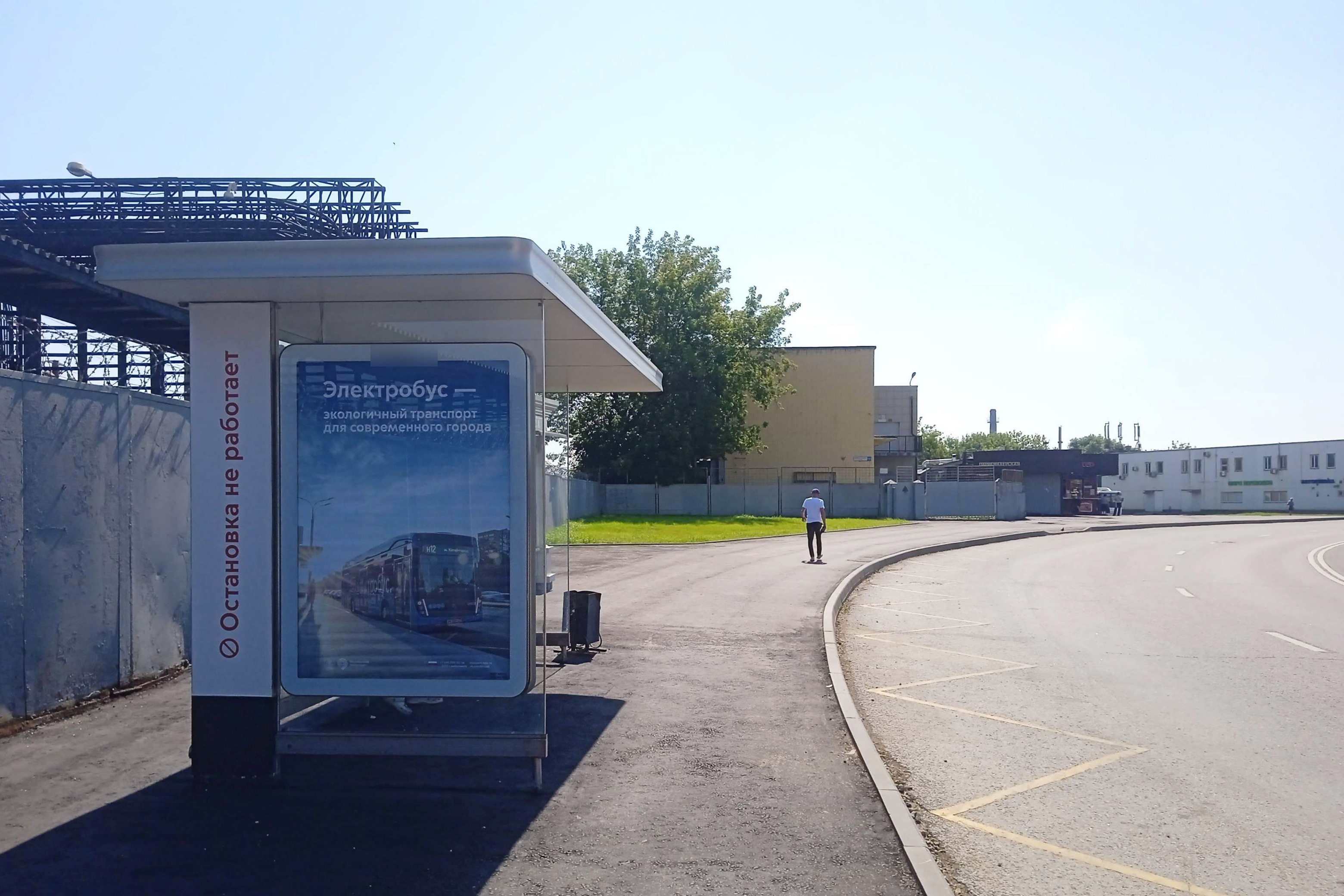 Фотография рекламного носителя, тип: Остановка 1.8x1.2, адрес: Хлобыстова ул., ост. метро "Выхино", поз.1, Москва, Россия. Сторона Б №1066893